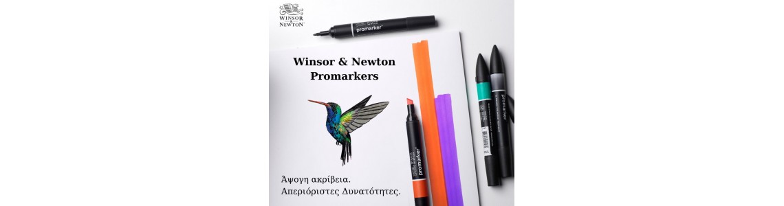 Winsor & Newton Promarkers: Άψογη ακρίβεια, απεριόριστες δυνατότητες