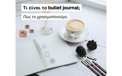 Bullet Journal: Ξεκινήστε το 2024 με Οργάνωση και Δημιουργικότητα