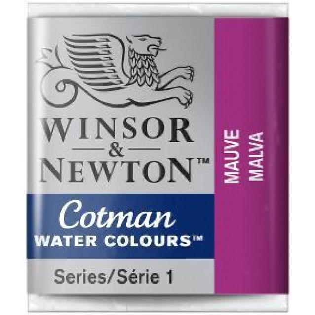 Winsor & Newton Half Pan Ακουαρέλας Cotman 398 Mauve Series 1