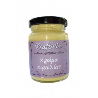 Craftistico 110ml Χρώμα Κιμωλίας 03 Pastel Yellow