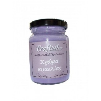 Craftistico 110ml Χρώμα Κιμωλίας 08 Lila