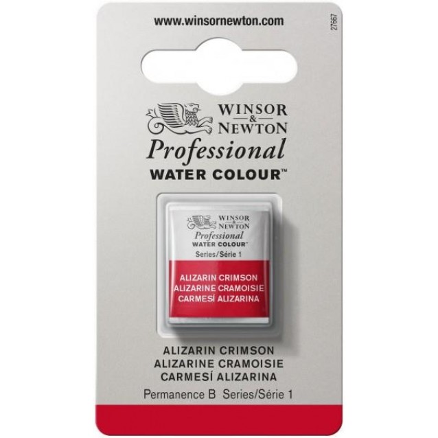 Winsor & Newton Half Pan Ακουαρέλας Professional 004 Alizarin Crimson Series 1