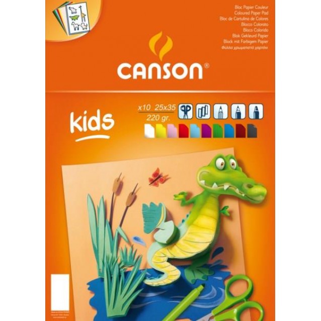 Canson Kids 10 Χρωματιστά Χαρτιά 220gr 25x35cm