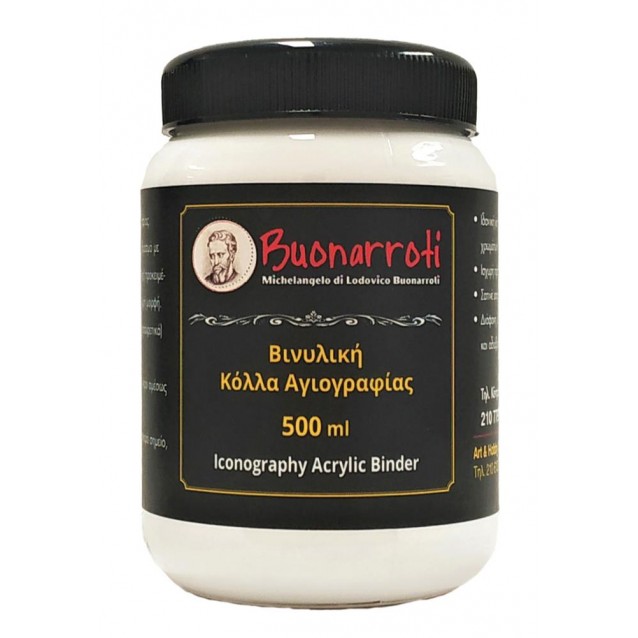 Buonarroti 500ml Κόλλα Αγιογραφίας