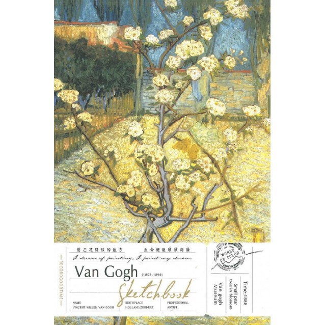 Μπλοκ Σχεδίου 120 Φύλλα Ιβουάρ 25,7x18,4cm Van Gogh Ανθισμένη Αχλαδιά